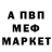 Первитин кристалл Goopy