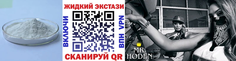 БУТИРАТ 1.4BDO Любань