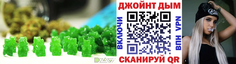 Canna-Cookies марихуана Любань