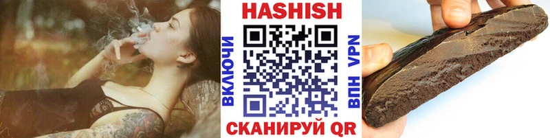 ГАШ ice o lator Любань
