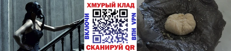 hydra Любань нарко площадка официальный сайт ГЕРОИН VHQ