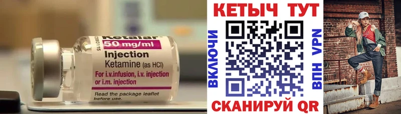 Кетамин VHQ  наркотики  Любань 
