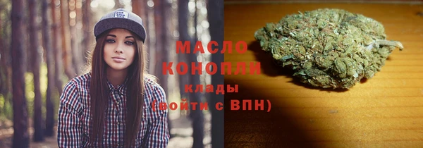 стафф Армянск
