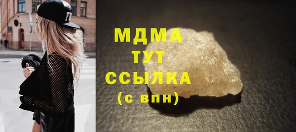 стафф Армянск