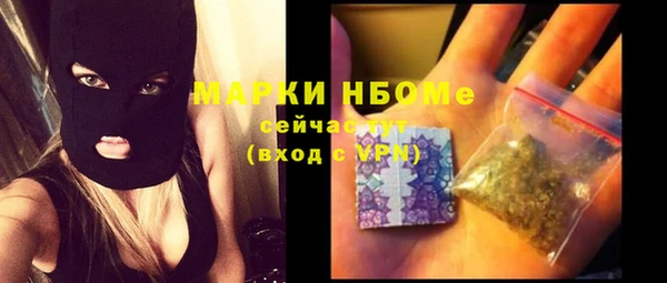 стафф Армянск