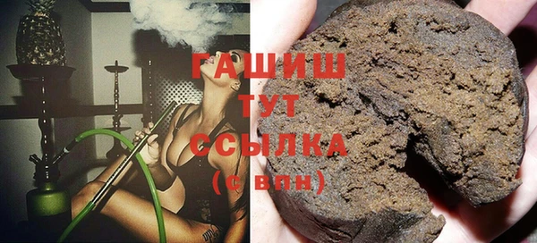 стафф Армянск