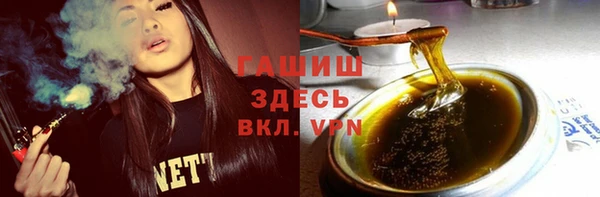 стафф Армянск