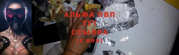apvp Аркадак