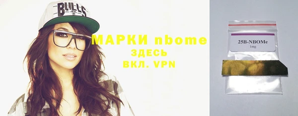 apvp Аркадак