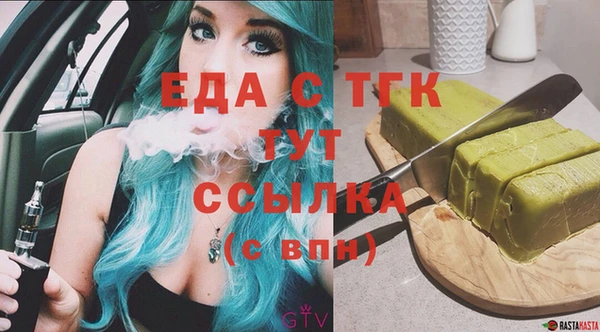 стафф Армянск