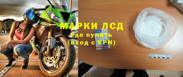 стафф Армянск