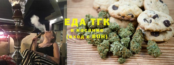стафф Армянск