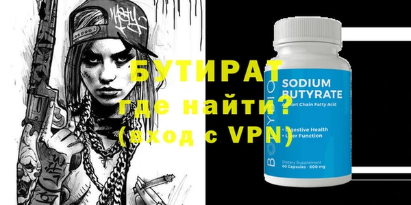 apvp Аркадак