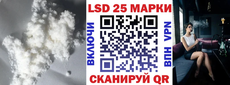 Лсд 25 экстази ecstasy  гидра ссылки  Любань  где купить  