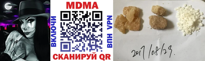 МДМА Molly  Любань 