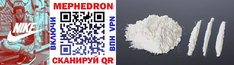 Меф mephedrone Любань