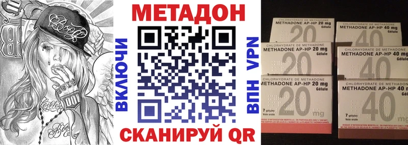 Метадон methadone  ссылка на мегу как войти  Любань  даркнет сайт 