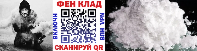 mega маркетплейс  shop Telegram  Метамфетамин витя  Любань 