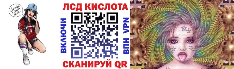 Марки NBOMe 1,5мг нарко площадка формула Любань купить
