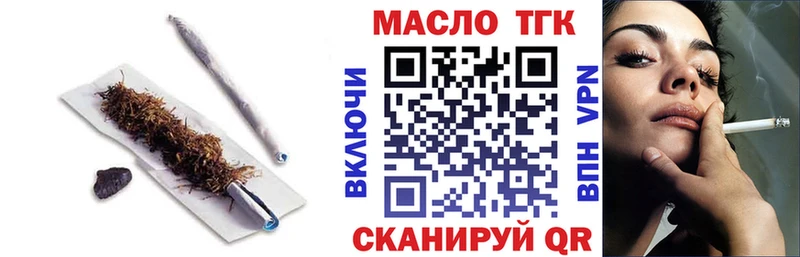 мега tor  Любань  ТГК Wax 